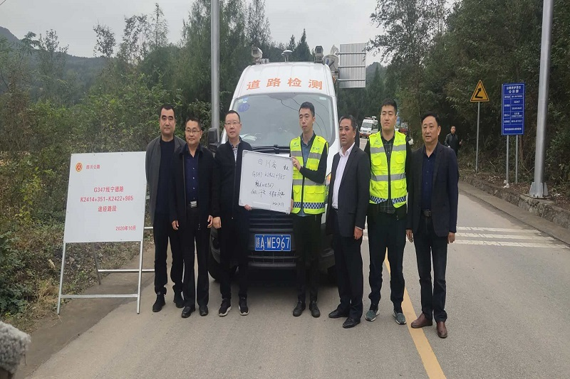 路橋集團(tuán)G347項(xiàng)目順利完成交通運(yùn)輸部“十三五”國評(píng)路況檢測工作