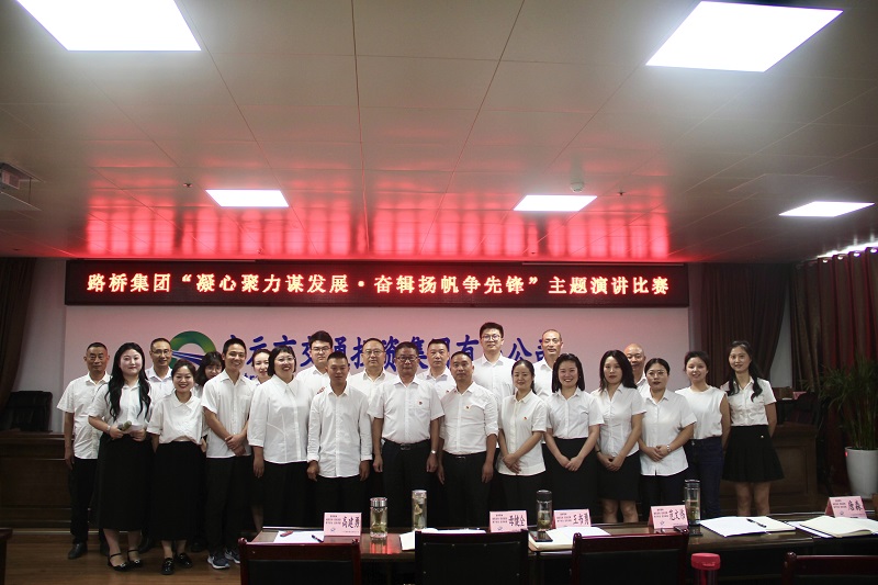 七一·黨旗飄揚(yáng)丨有感動(dòng)、有擔(dān)當(dāng)，這場主題演講比賽超“燃”