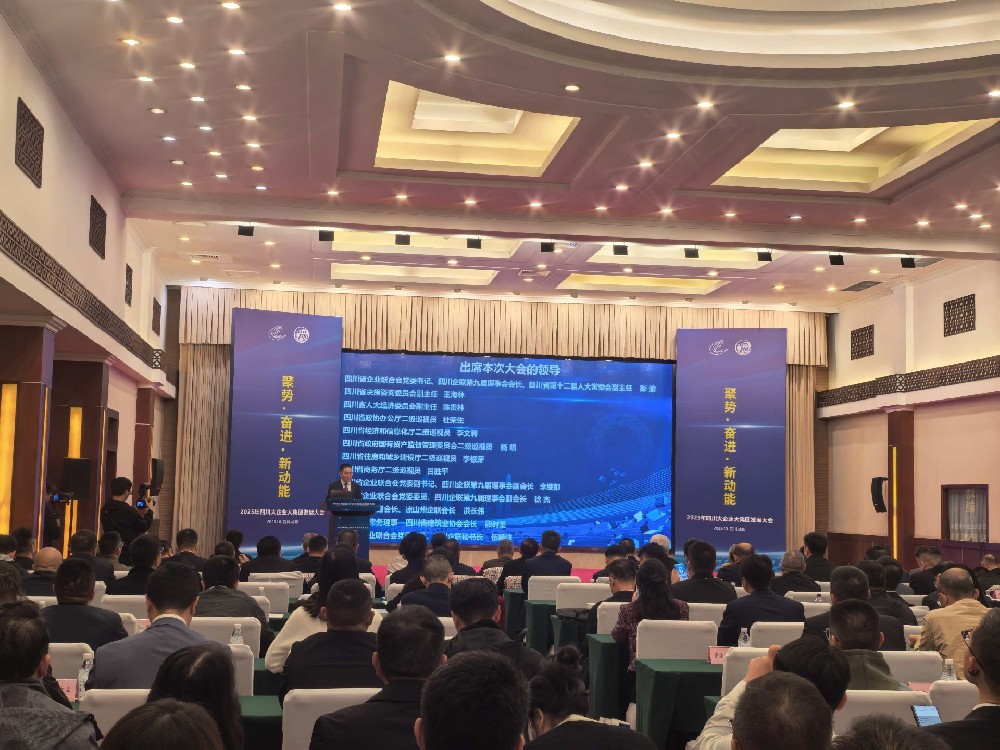 乘勢(shì)而上，爭(zhēng)創(chuàng)新功｜路橋集團(tuán)成功入圍2025四川建筑業(yè)企業(yè)100強(qiáng)